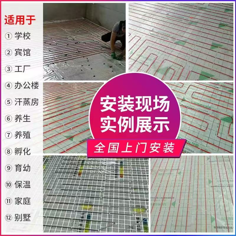 象山 石墨烯电地暖公司哪家好？售后保障深度解析